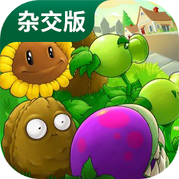 <strong>植物大战僵尸杂交版 3.0官方版韩服下载手机版</strong>