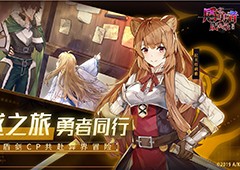 盾之勇者成名录浪潮预抽卡怎么选预抽卡角色选择攻略