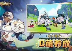 狩猎时刻安卓苹果互通吗互通机制介绍
