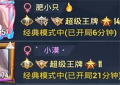 和平精英怎么改粉色名字粉色ID修改方法