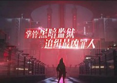 无期迷途妙梦泡影活动怎么玩活动玩法介绍