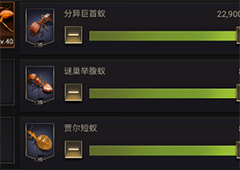 小蚁帝国怎么搭配兵种玩法技巧