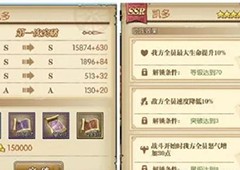 航海王燃烧意志凯多值得培养吗凯多培养建议