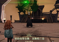 哈利波特魔法觉醒追忆之境30层怎么过贝拉打法攻略