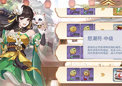 武林闲侠符篆怎么获得符篆获取攻略