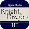 骑士与龙3pc版