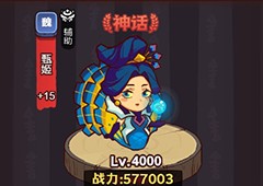 咸鱼之王魏国副将养谁第二咸将选择推荐