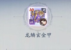 武林闲侠符篆怎么选符篆选择攻略